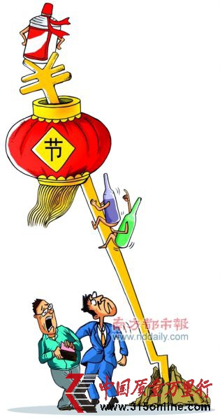 白酒节日涨价。资料图