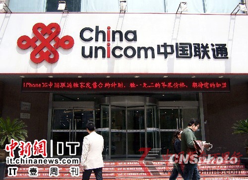 点图查看下一页 IT壹周刊:移动联通摆乌龙优酷土豆再掀版权战