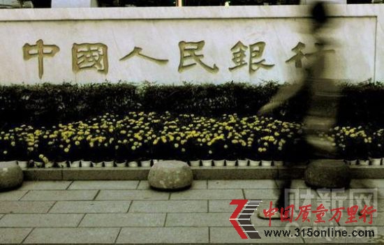 浏阳大围山等8个风景区因未有效履行名胜区监管职责等问题被通报批评。 (资料图片)