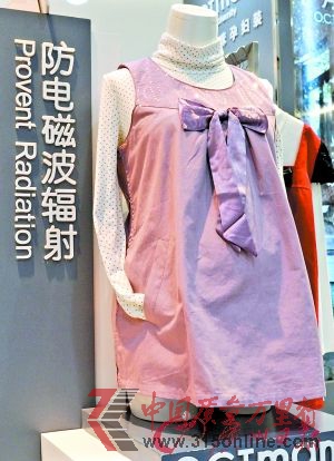 由于缺乏国家标准,防辐射服到底有没有效果仍然缺乏权威结论。图/记者陈卓达、轩慧