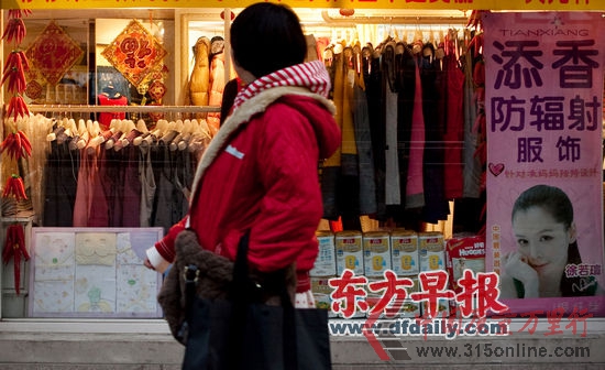 12月19日,长乐路一家主打防辐射服的孕妇服装店,一位准妈妈在向店内张望。早报记者 孙湛 图