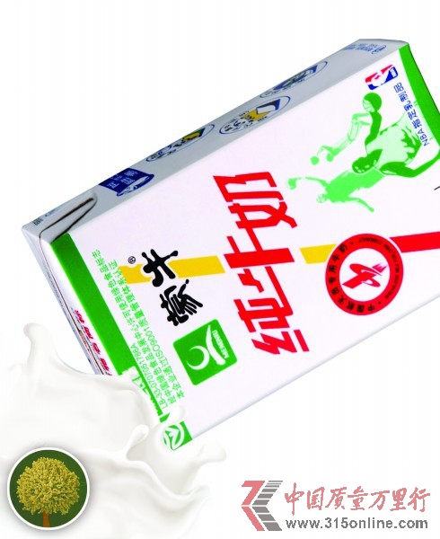 黄曲霉毒素 黄曲霉毒素