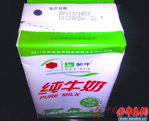 网友发的蒙牛牛奶照片 网友发的蒙牛牛奶照片