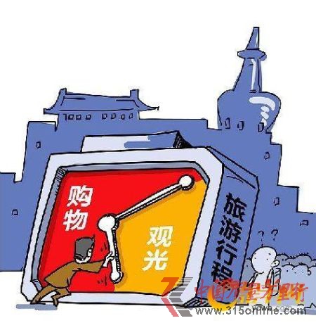 南湖国旅“抵玩团”40分钟逛故宫 购物竟花2个钟头。