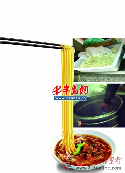 卧底记者拍摄的图片 卧底记者拍摄的图片