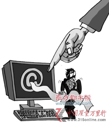 南都漫画:陈婷