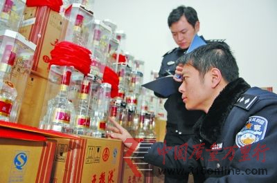 警方查获的真假难辨的高档白酒。 警方查获的真假难辨的高档白酒。