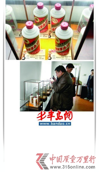 ▲拍卖会上展出的1990年铁盖五星贵州茅台 ▲ 一位竞拍者用仪器观测陈年茅台的标签 ▲拍卖会上展出的1990年铁盖五星贵州茅台 ▲ 一位竞拍者用仪器观测陈年茅台的标签