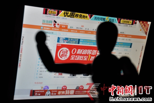当当支付宝卷入“泄密门”电商行业遭遇安全危机
