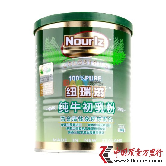 纽瑞滋奶粉。资料图