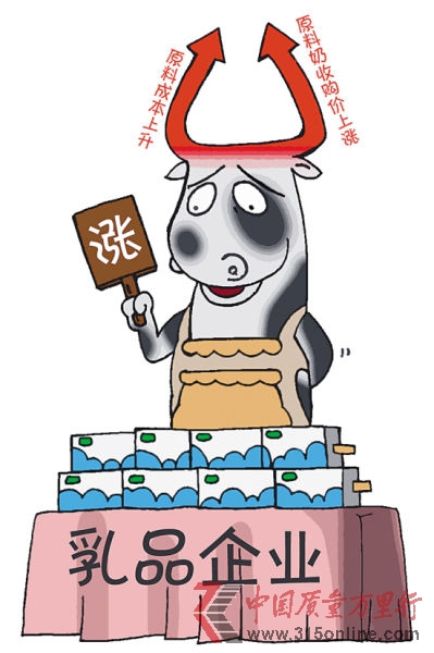 元旦前后,多家乳品企业相继对部分产品提价 IC供图
