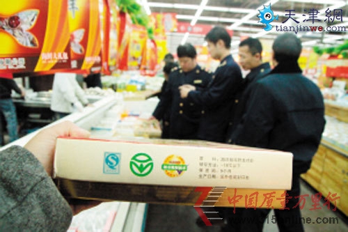 买“水产礼盒” 您得擦亮双眼 买“水产礼盒” 您得擦亮双眼