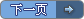 商业网站收费查询身份证花5元信息想查就查