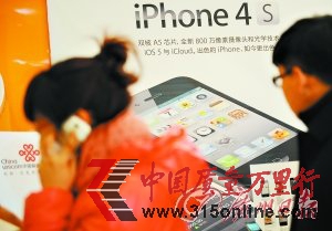 iPhone4s水货行货全线涨价 合约机渠道货源充