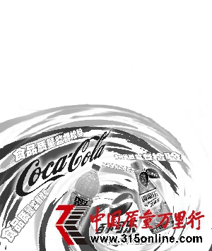 可口可乐称国内送检橙汁达标产品原料来自巴西