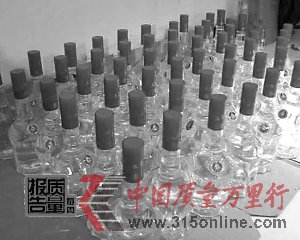 执法人员查获的假酒。 执法人员查获的假酒。