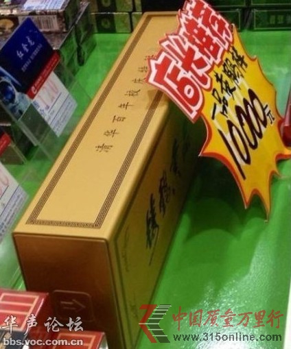 网曝清华百年校庆特供烟一万元一条(图)