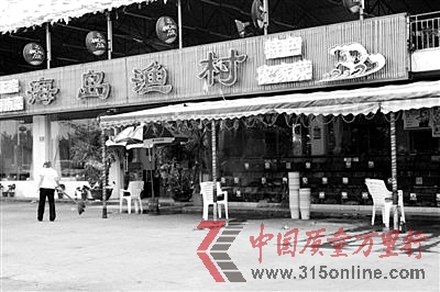 宰客门事件经曝光后,三亚的海鲜大排档门庭冷落。 宰客门事件经曝光后,三亚的海鲜大排档门庭冷落。