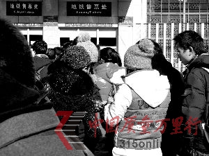 多名旅客向男票贩子(箭头所指)买票。 多名旅客向男票贩子(箭头所指)买票。