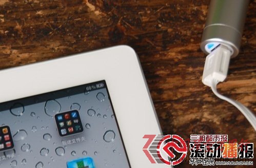 “怕冷”的ipad2在10℃以下,就充不进电。 “怕冷”的ipad2在10℃以下,就充不进电。