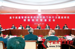 ��������������ϵ����������ִ���������о������ھ�ͨ�����պͼ�