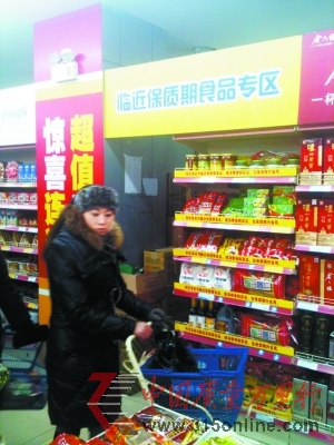 探寻临期食品流向何方