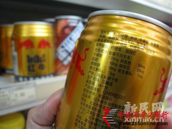 红牛。资料图