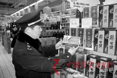工商人员正在检查“过期”促销牌。 通讯员 华俊 文军 摄 工商人员正在检查“过期”促销牌。 通讯员 华俊 文军 摄