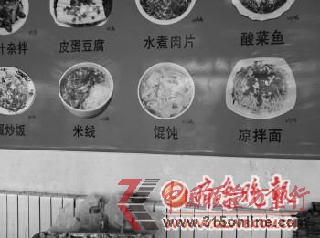在墙上大幅菜单上,每样饭菜的价格都标注在右下角,很难被人发现,而价格都比正常价格高出很多。