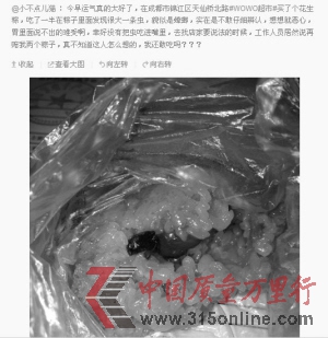 图据网络 图据网络