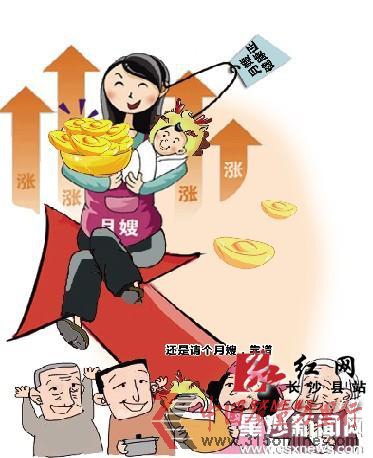 漫画图。邓芷欣/图 漫画图。邓芷欣/图