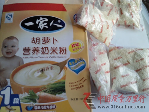 图为一家人牌米粉 图为一家人牌米粉