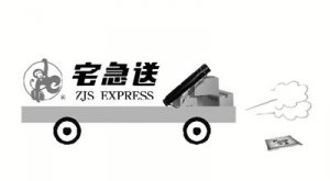 լͼĶ7Ԫֻ⳥3˷ 