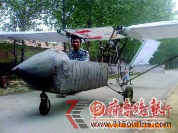 山东大二学生造飞机 打工挣钱买发动机(图)