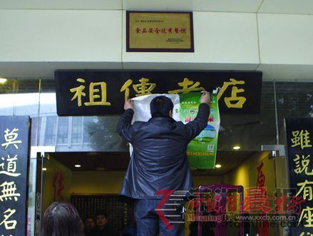 2月29日,无名粉店雨花亭店,湖南无名餐饮管理有限责任公司负责人贺和平将该店“祖传老店”的招牌蒙上,表示将进行整顿。图/记者辜鹏博