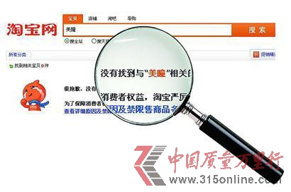 女报记者 陈剑峰 实习生 尹庆勇 韩晓凤 摄影 朱军 女报记者 陈剑峰 实习生 尹庆勇 韩晓凤 摄影 朱军