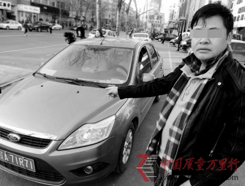 吕先生修的就是这辆车 吕先生修的就是这辆车