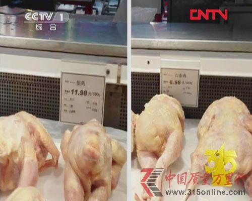 柴鸡与白条鸡价格对比 柴鸡与白条鸡价格对比