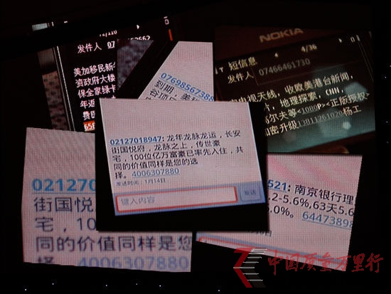 图片来源:新浪财经 陈鑫 摄