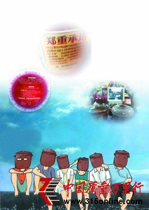 紫砂煲事件两年后再发酵:消费者3.15维权遭拒