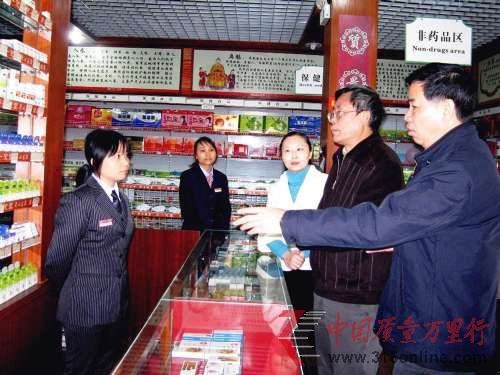 广州查处违规卖药港货店