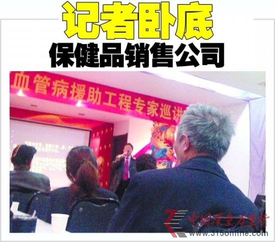 讲座现场。