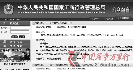 “太平洋是创富新模式还是毒瘤”再调查 “太平洋是创富新模式还是毒瘤”再调查