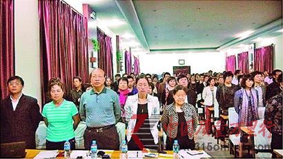 图二:会销现场(资料照片) 图二:会销现场(资料照片)