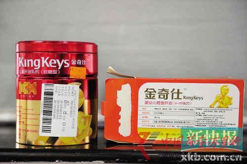 金奇仕佝偻门调查:包装标识和实际情况不同