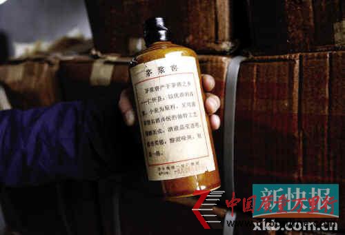■工商人员查获的号称1987年产的“茅浆酒”。 ■工商人员查获的号称1987年产的“茅浆酒”。