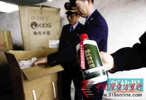 ■工商执法人员查获多箱“部队特供酒”。 ■工商执法人员查获多箱“部队特供酒”。