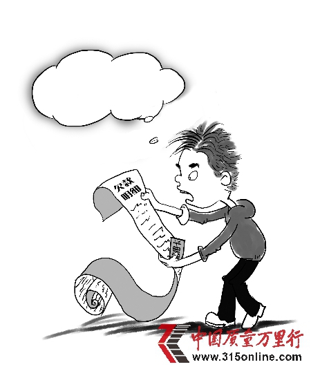 我只欠了191块钱,怎么能滚出上万元利息~~~ 插图 李庆琦 我只欠了191块钱,怎么能滚出上万元利息~~~ 插图 李庆琦