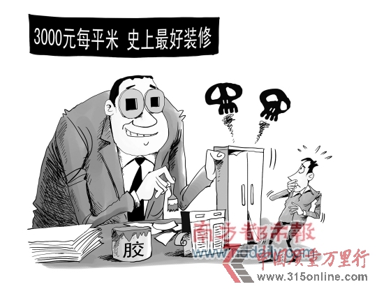 南都漫画张建辉 南都漫画张建辉