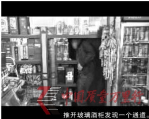 推开玻璃酒柜发现一个通道。